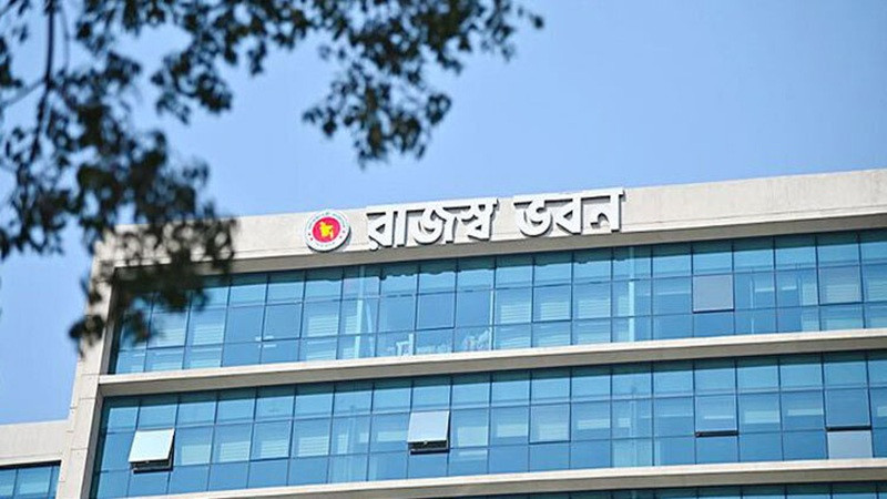 এনবিআর ভেঙে দুটি স্বতন্ত্র প্রতিষ্ঠান হচ্ছে: অর্থমন্ত্রী