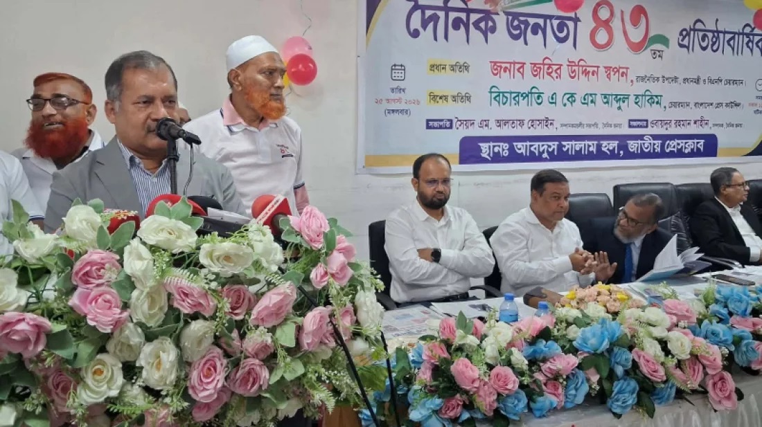 রাষ্ট্র সংস্কারে গণমাধ্যমকে শক্তিশালী প্রাতিষ্ঠানিক রূপ দেওয়া জরুরি: জহির উদ্দিন