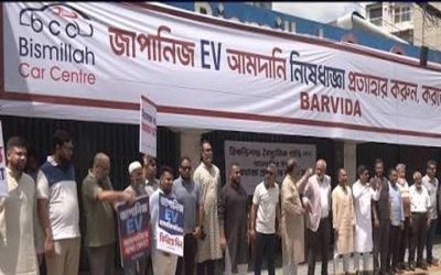 রিকন্ডিশন্ড ইলেকট্রিক গাড়ি আমদানি বন্ধ, চট্টগ্রামে ব্যবসায়ীদের প্রতিবাদ
