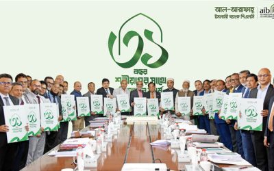 ৩১ বছর পূর্তি উদযাপন করলো আল-আরাফাহ ইসলামী ব্যাংক