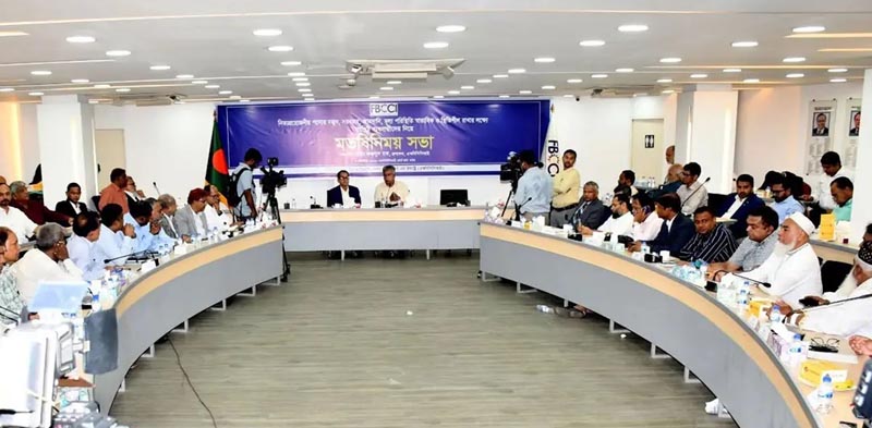 পে-স্কেলের প্রভাব যেন নিত্যপণ্যের দামে না পড়ে সতর্ক করল এফবিসিসিআই