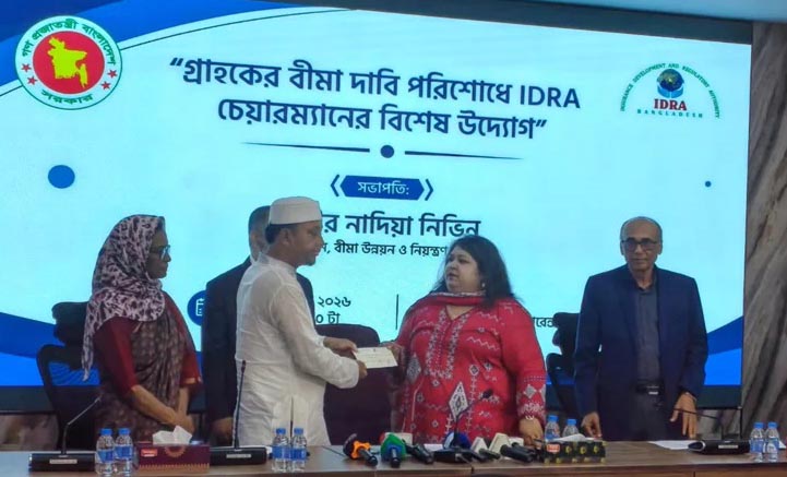 ২৫৪৯ গ্রাহকের সাড়ে ১৪ কোটি টাকার দাবি পরিশোধ করলো ৭ বিমা কোম্পানি