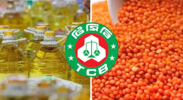 ভর্তুকি মূল্যে বিক্রি করতে ৪৪৫ কোটি টাকার তেল-ডাল কিনছে সরকার