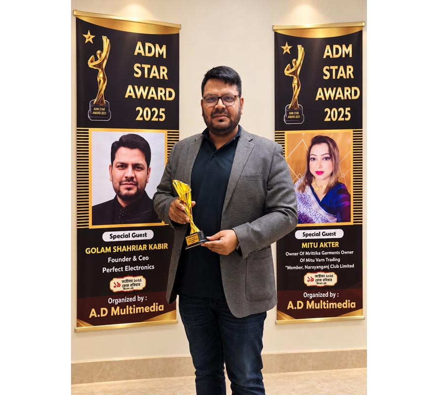 সম্মাননায় ভূষিত পারফেক্ট ইলেকট্রনিক্সের প্রতিষ্ঠাতা ও সিইও গোলাম শাহরিয়ার কবীর
