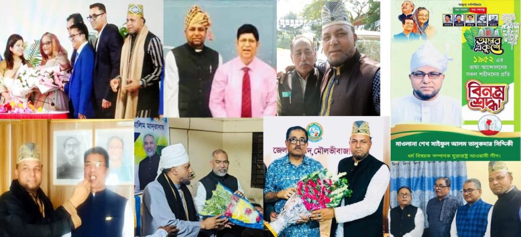দেশে ফিরলেন কার্যক্রম নিষিদ্ধ প্রবাসী আওয়ামীলীগ নেতা সাইফুল সিদ্দিকী