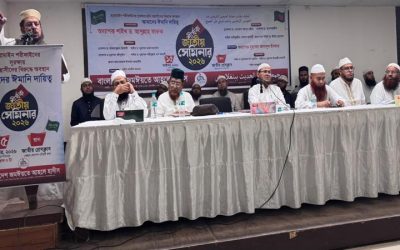 হারামাইন শরিফাইনের মর্যাদা রক্ষা আমাদের ঈমানের অংশ: অধ্যাপক আবদুল্লাহ ফারুক
