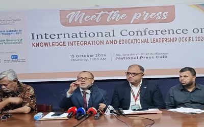দক্ষতা ও কর্মমুখী শিক্ষায় জোর দিতে ঢাকায় তিন দিনব্যাপী আন্তর্জাতিক সম্মেলন শুরু ১৭ অক্টোবর
