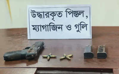 চট্টগ্রাম কমার্স কলেজের পরিত্যক্ত ভবনে মিলল থানা লুটের অস্ত্র
