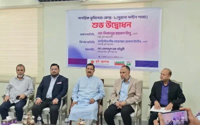 নাগরিক ভূমিসেবা কেন্দ্র-২’ উদ্বোধন করলেন ভূমিমন্ত্রী-প্রতিমন্ত্রী
