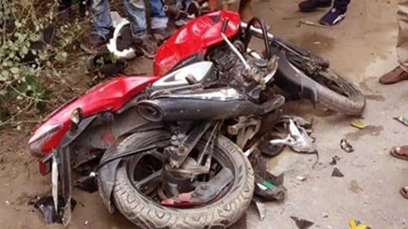 বেপরোয়া গতির দুই মোটরসাইকেলের সংঘর্ষ : প্রাণ হারাল চালক ও আরোহী