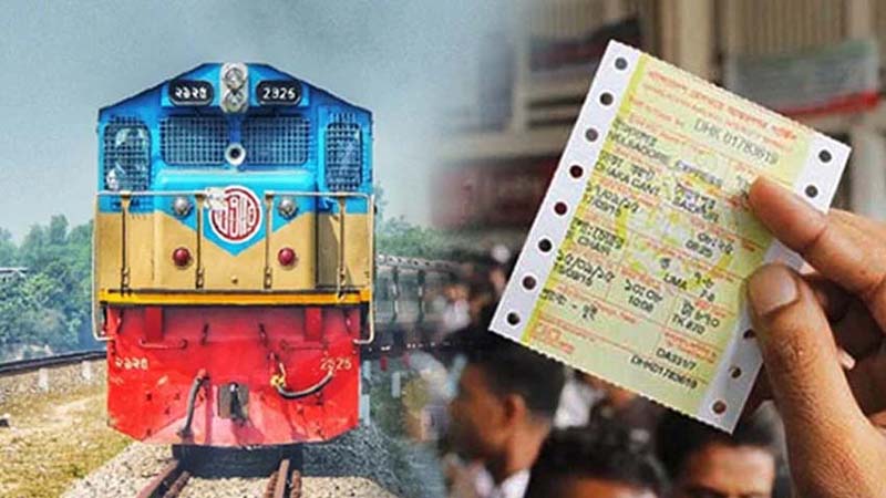 কালোবাজারে ট্রেনের টিকিট, স্ব উদ্যোগে আদালতের মামলা